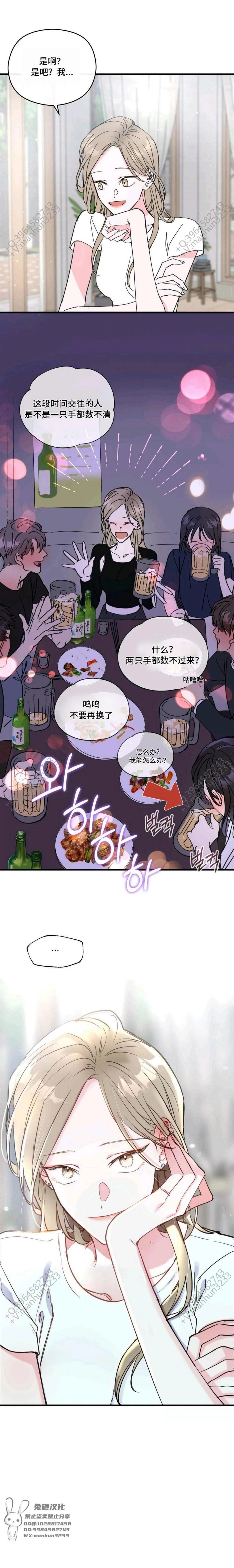 第1话12