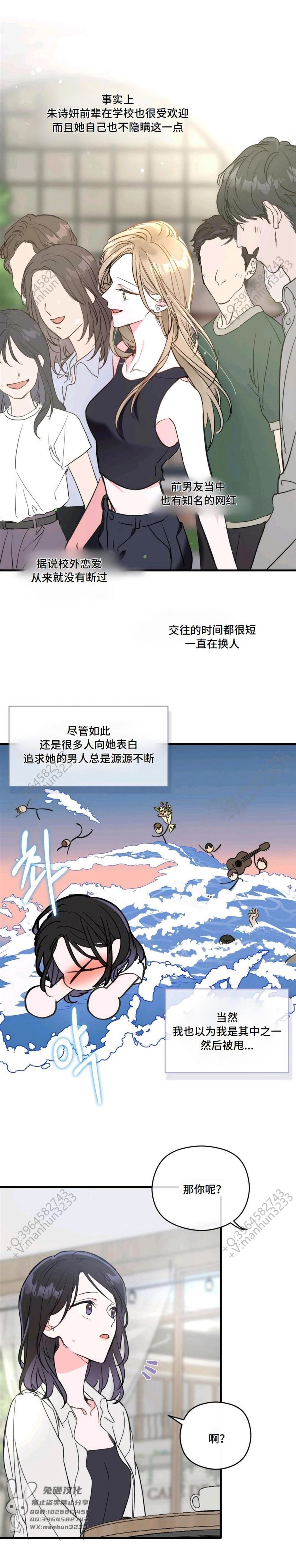 第1话9