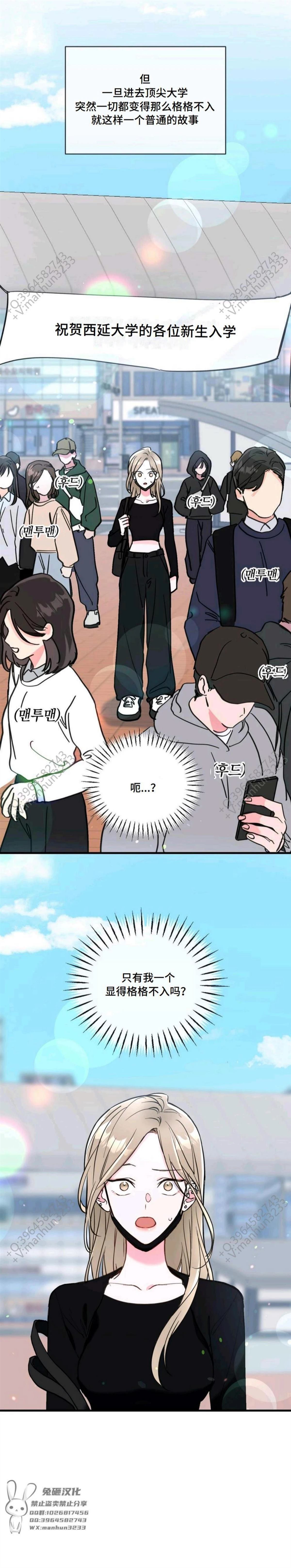 第3话1