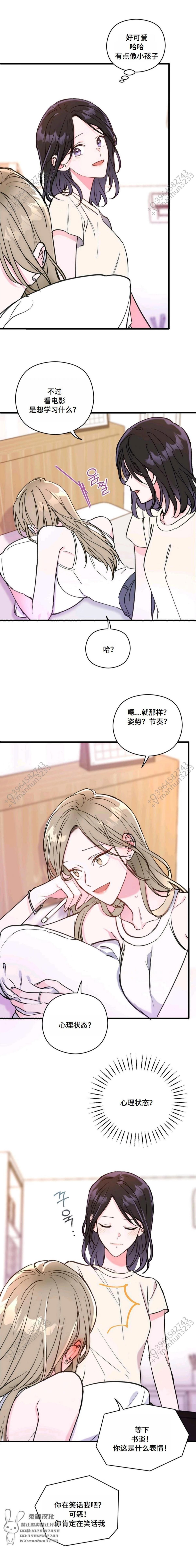 第3话10