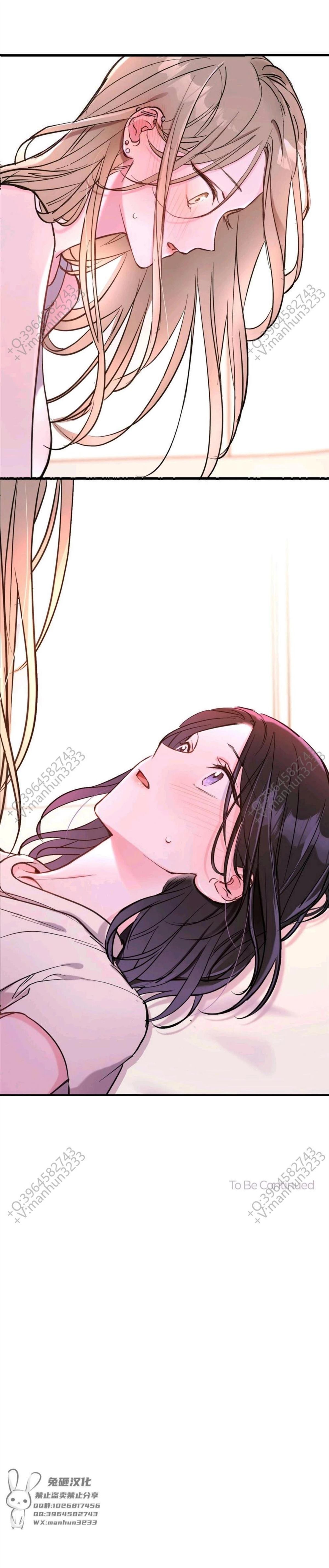 第3话14