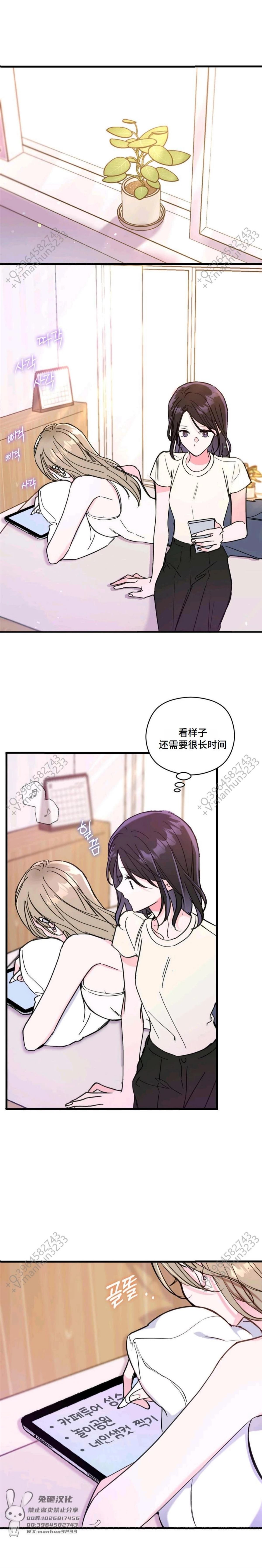 第3话9