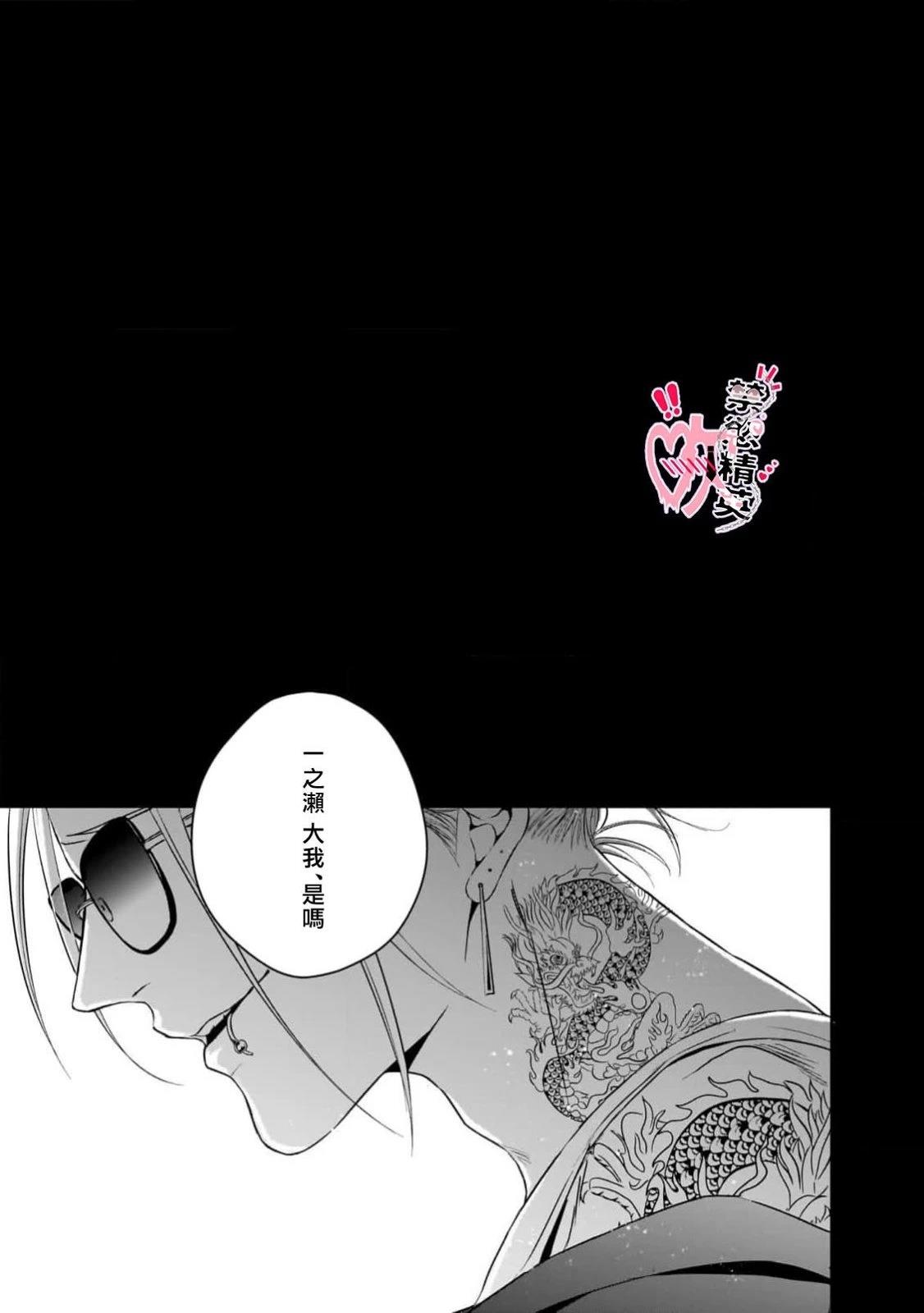 第1话32