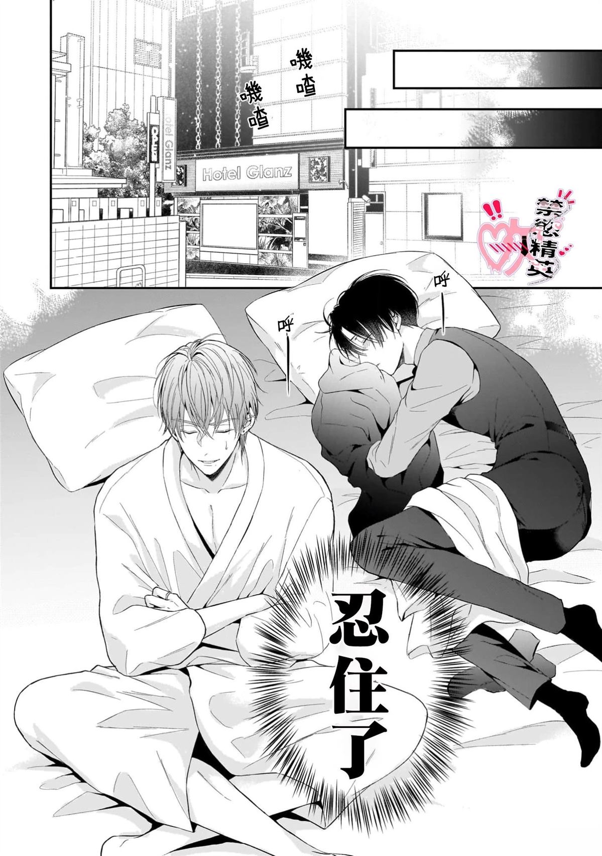 第3话25