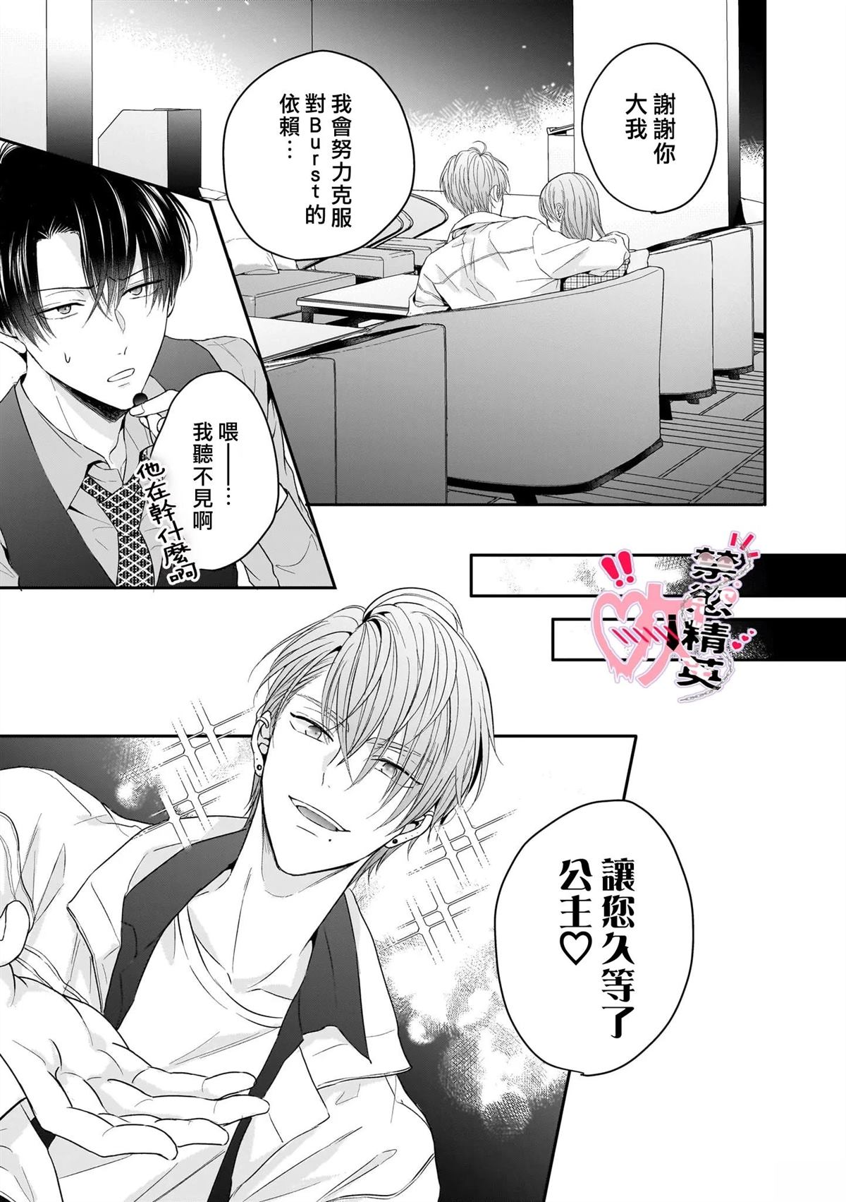 第4话14