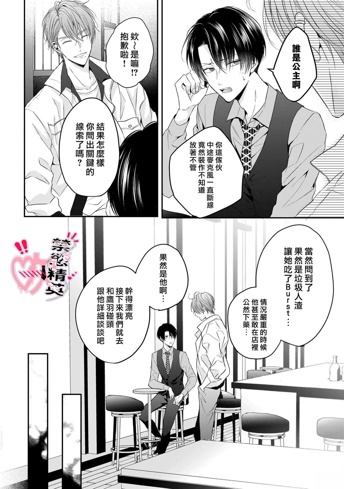 第4话15