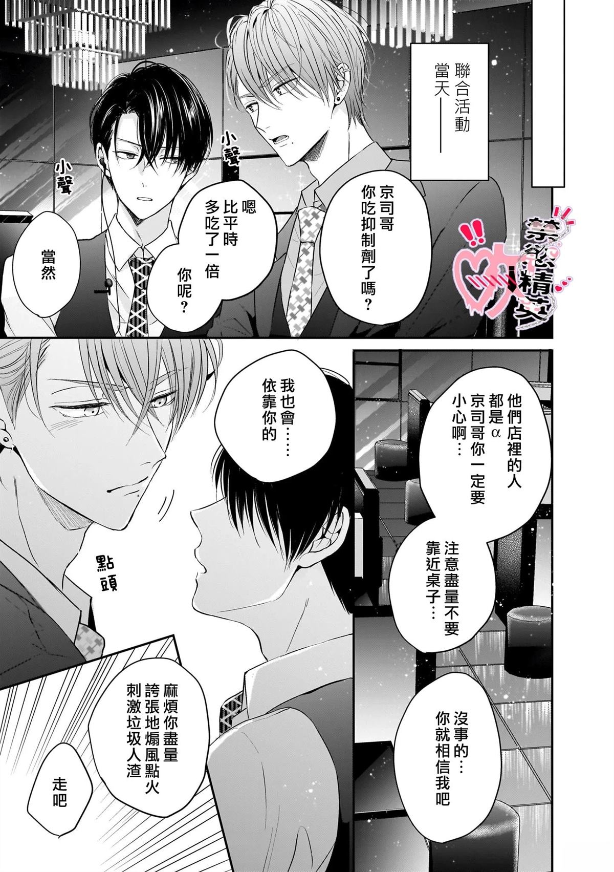 第4话22