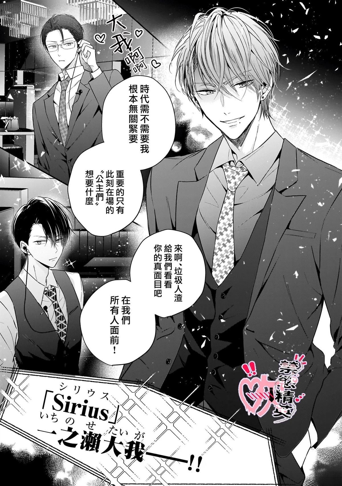 第4话24