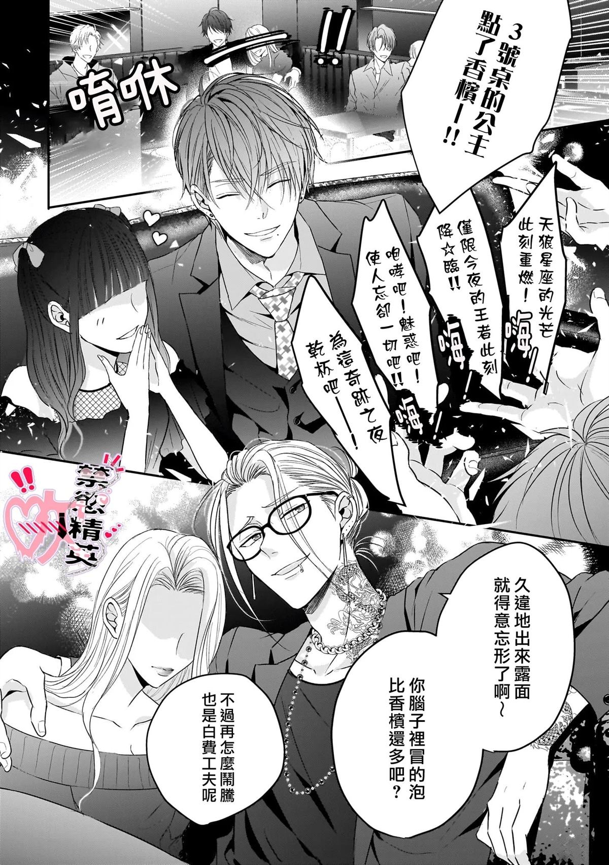 第4话25