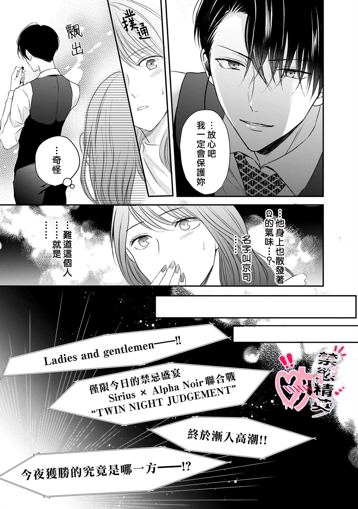 第4话28