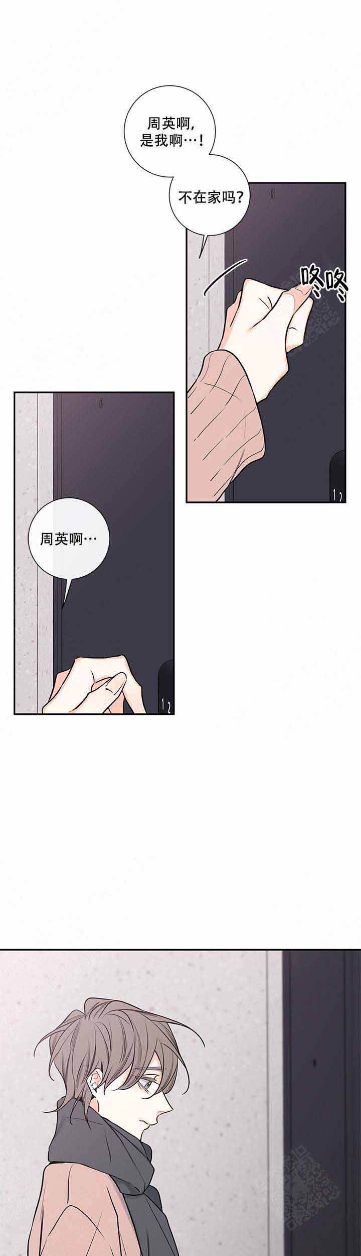 第70话8