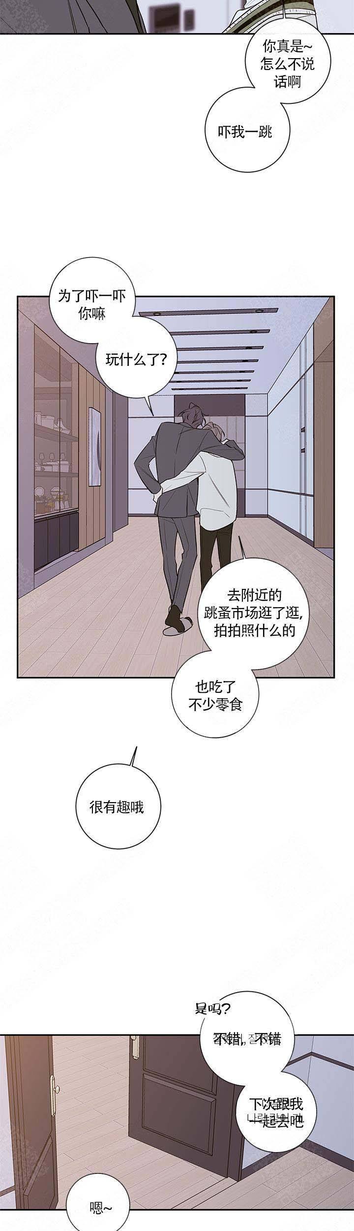 第77话6