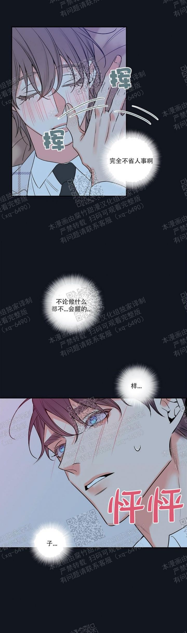 第107话7