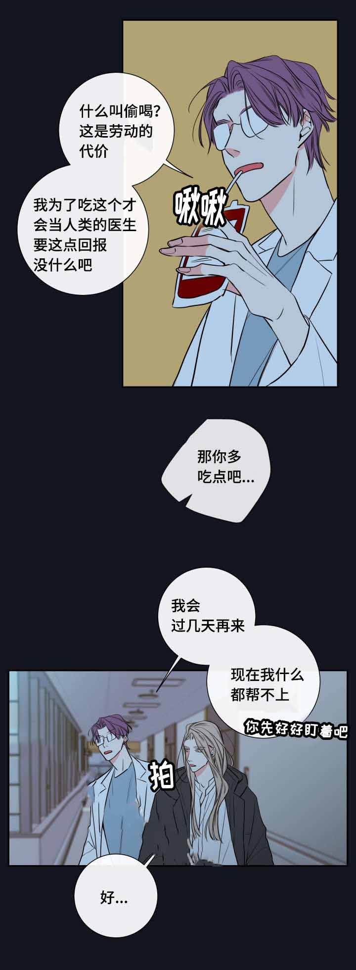 第36话13