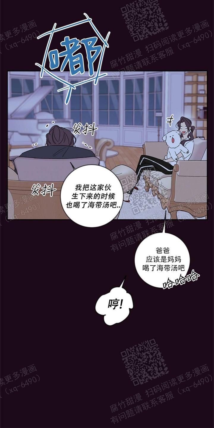 第108话8