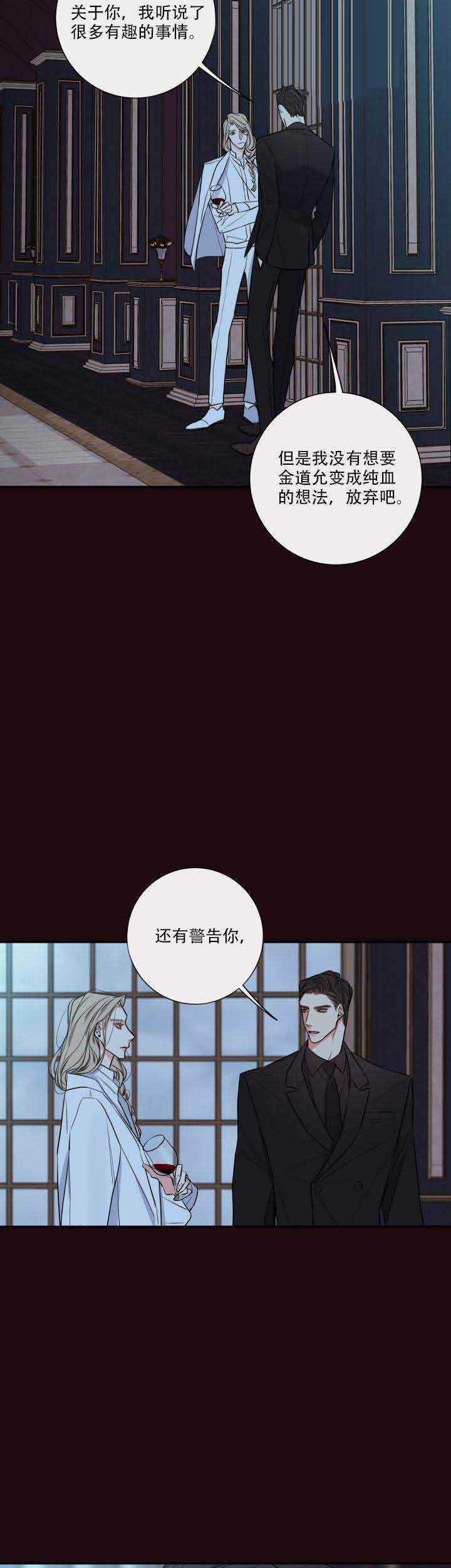 第35话7