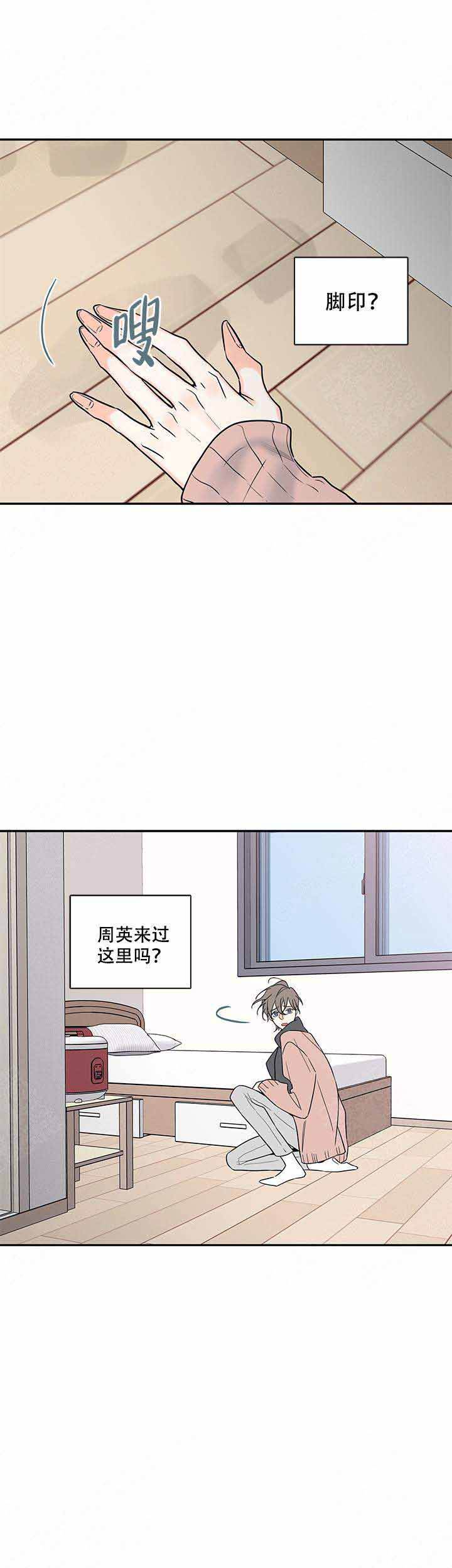 第70话6