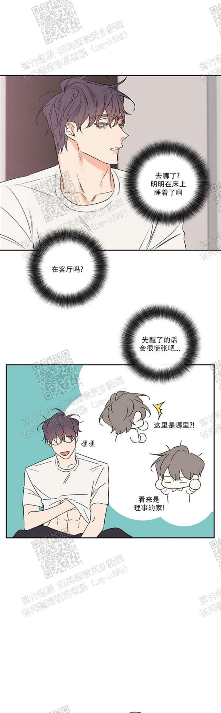 第111话6