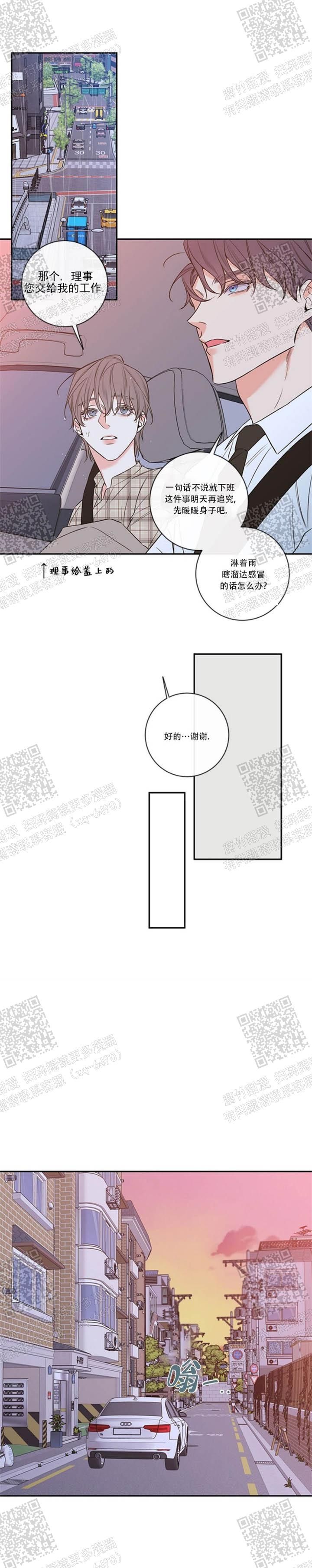 第112话11