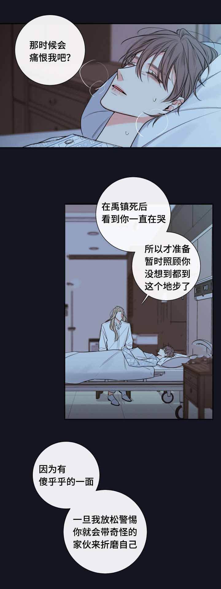 第37话4