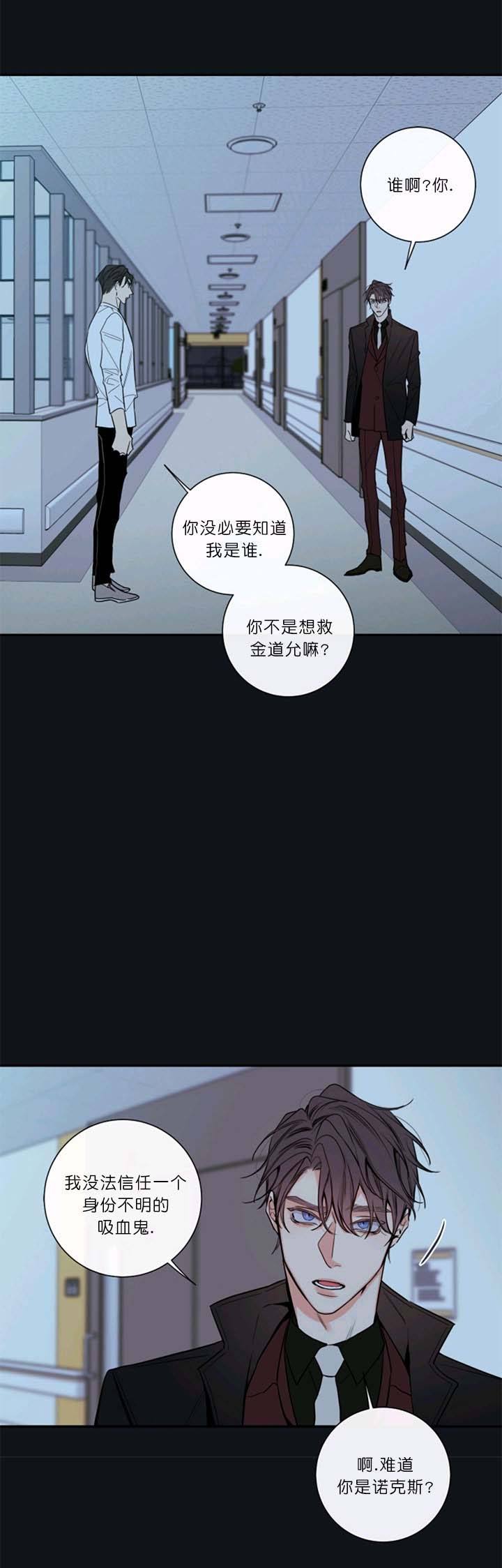 第56话0