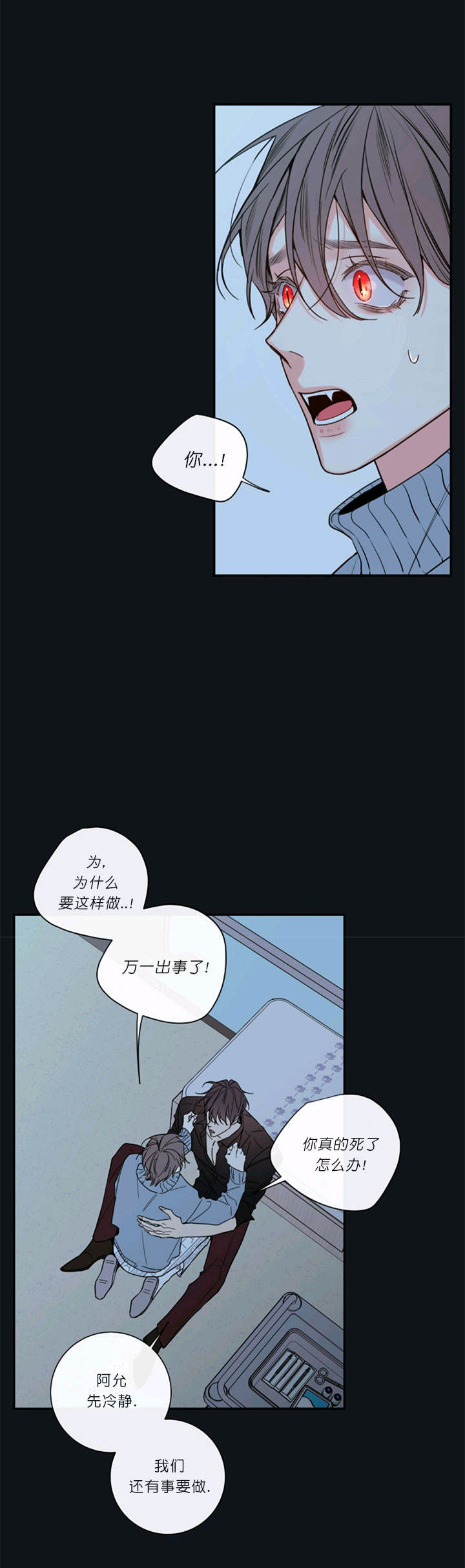 第57话11