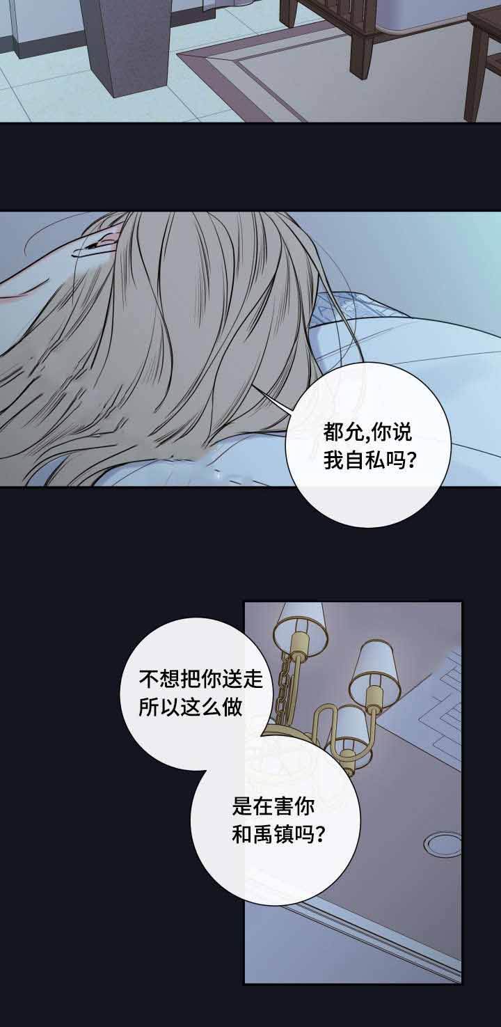 第37话2