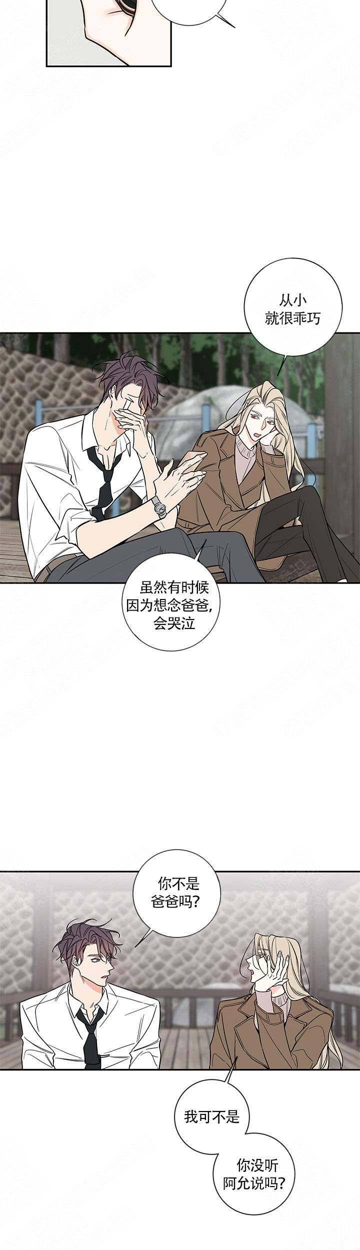 第75话6