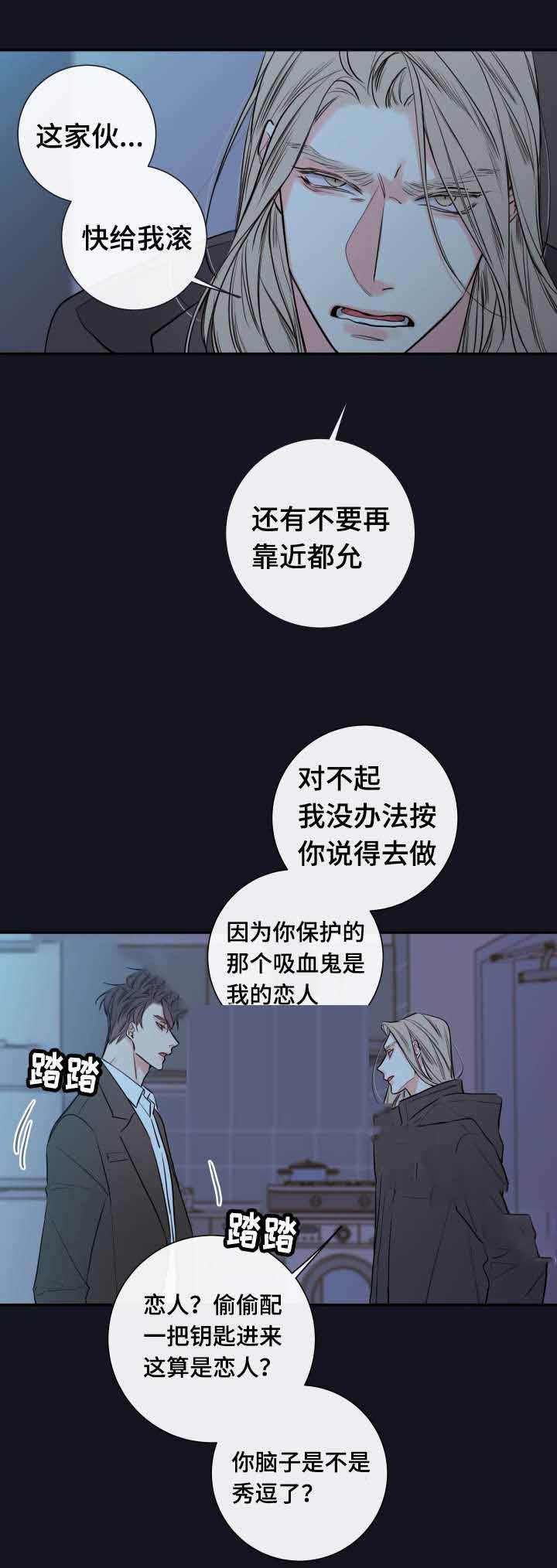 第36话3