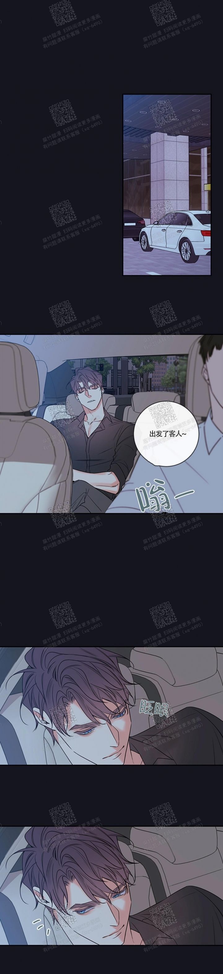 第103话4