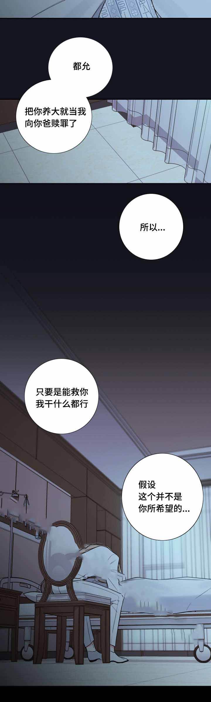 第37话6