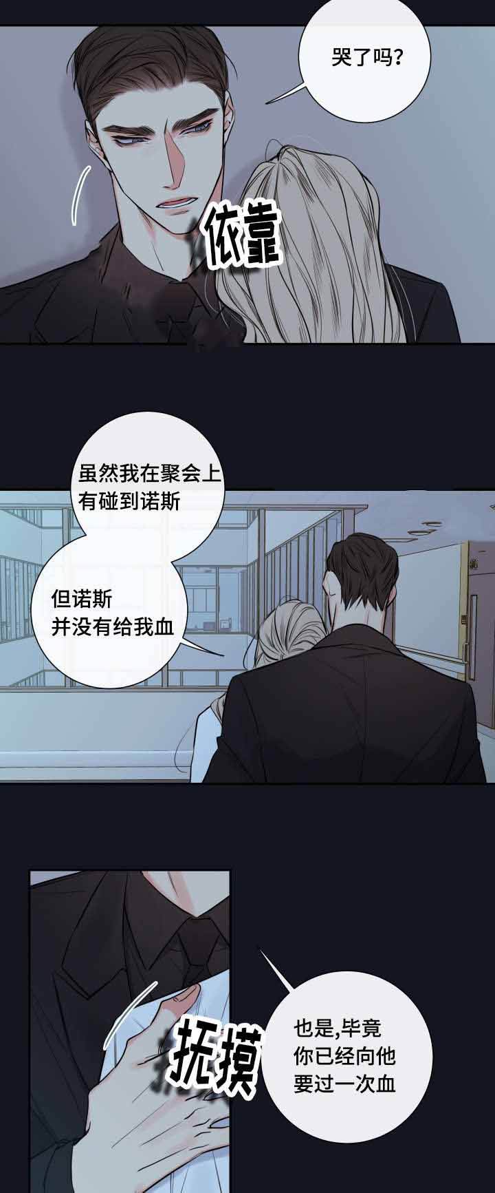 第37话9