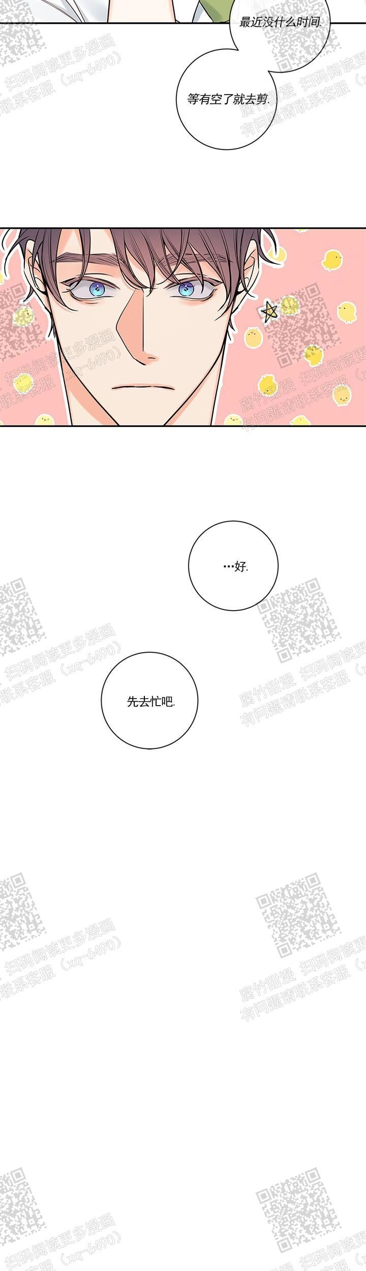 第96话9