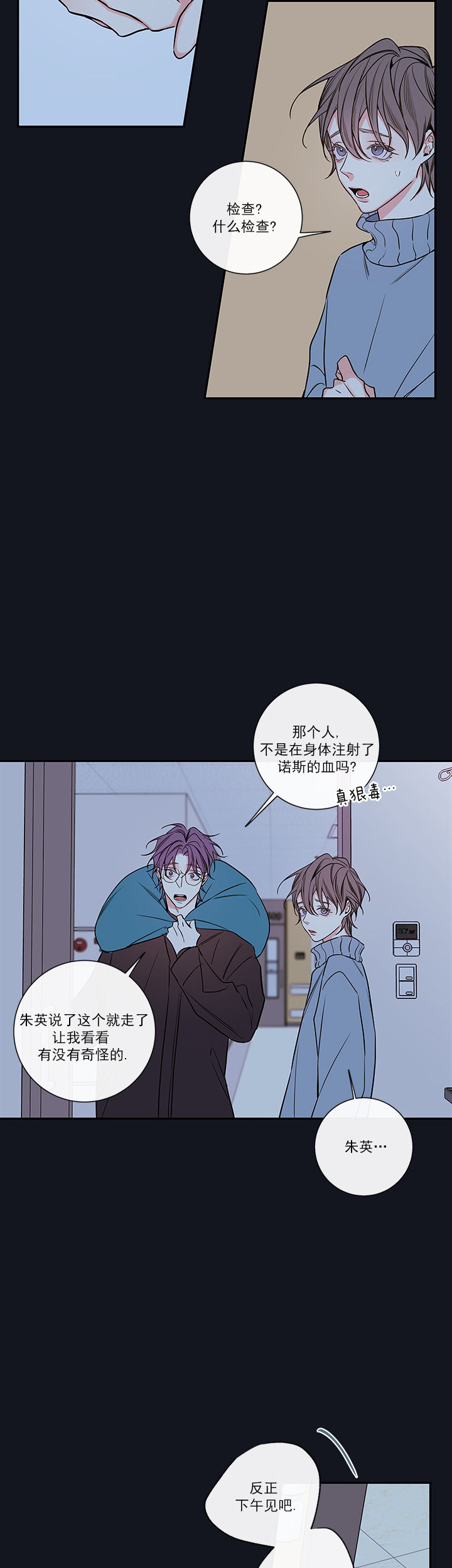 第65话9