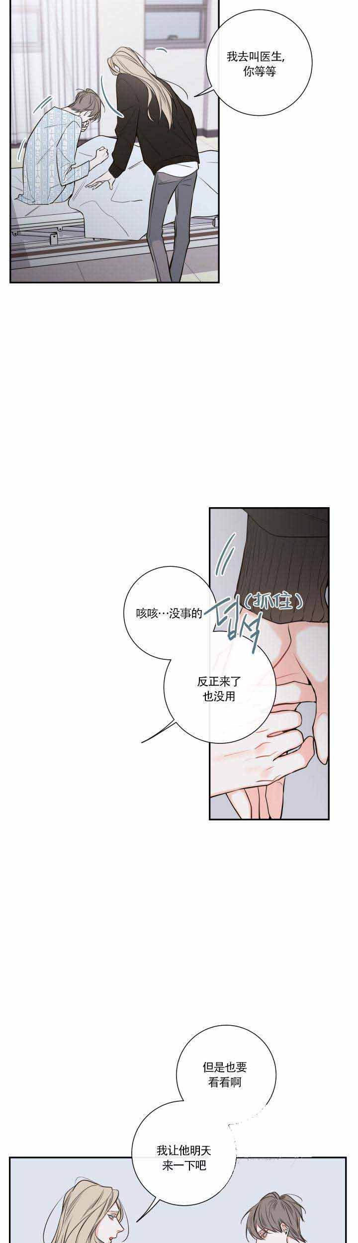 第40话1