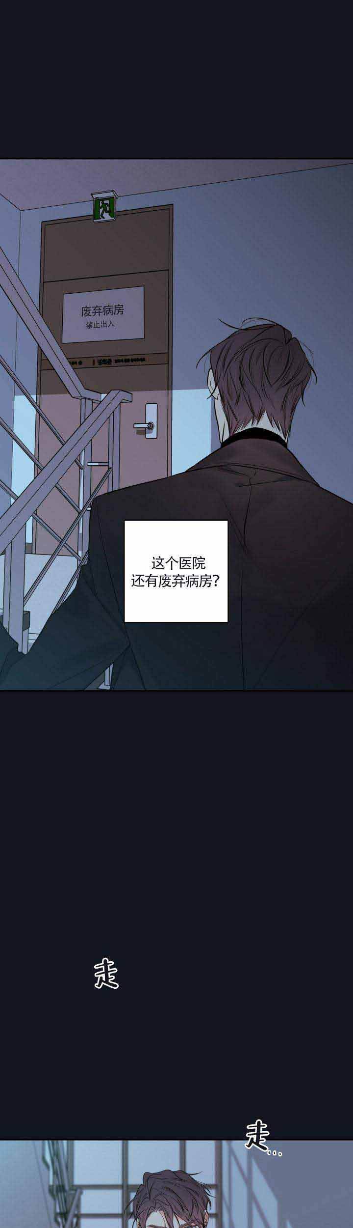 第41话8