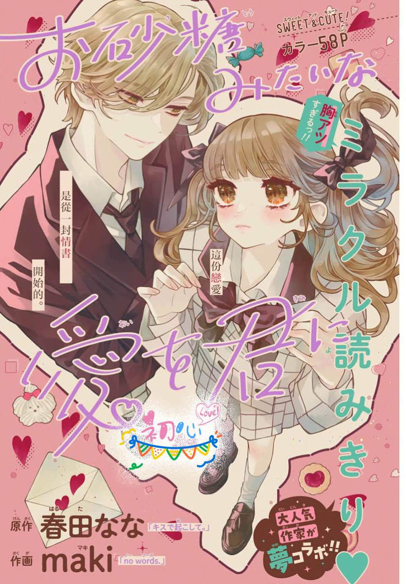 第1话0