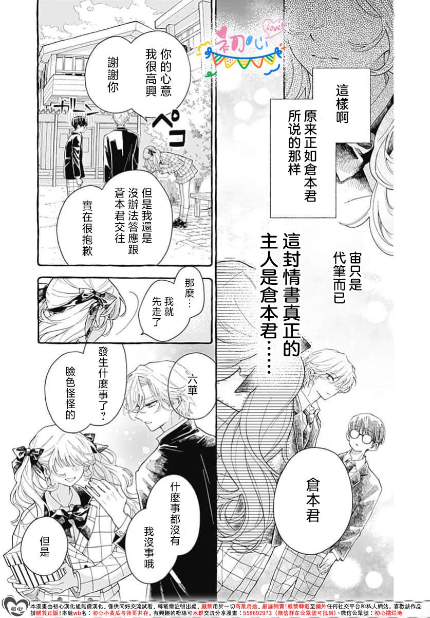 第1话35
