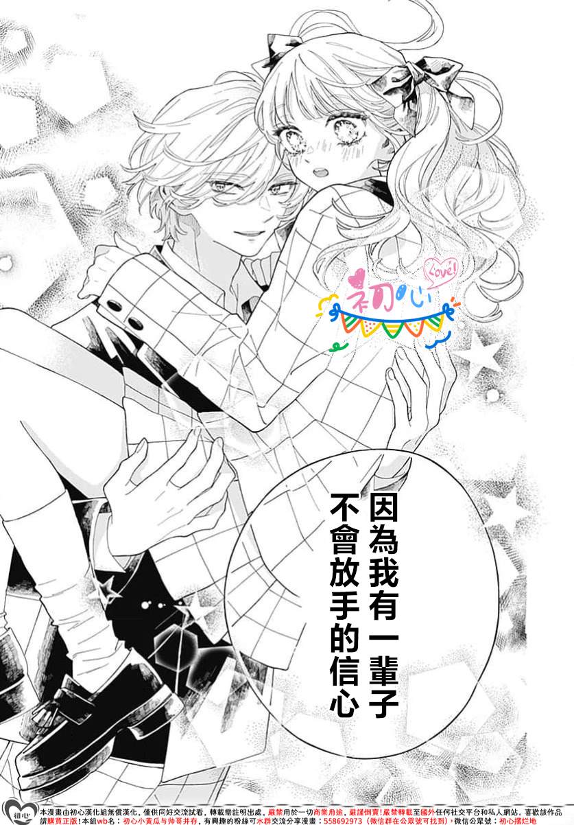 第1话55