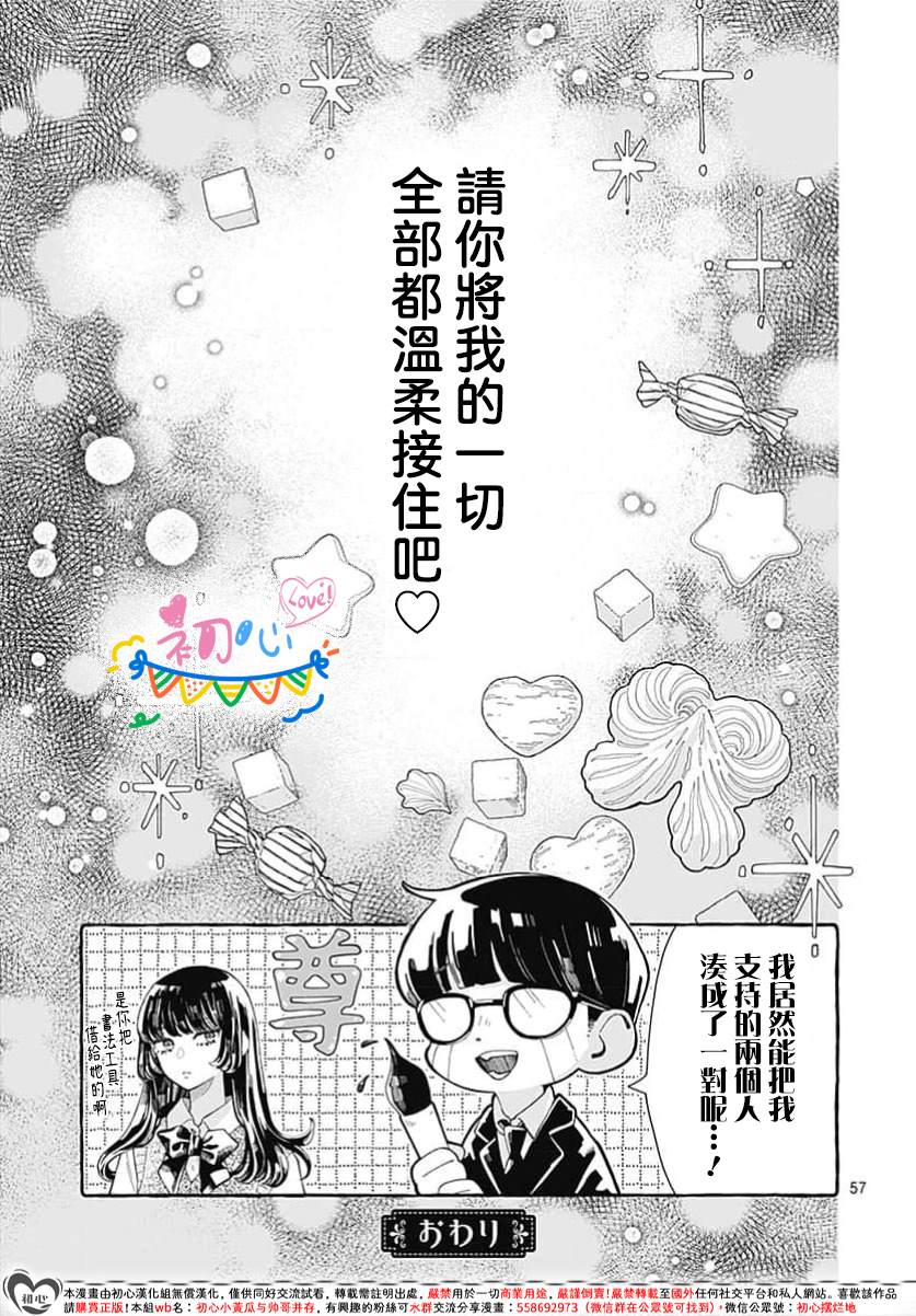 第1话57