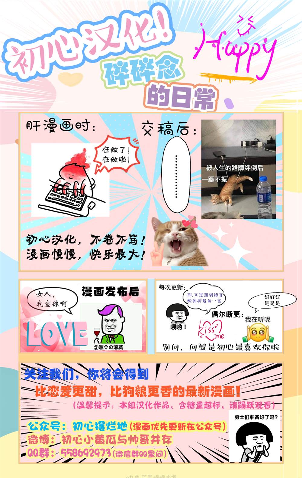 第1话58