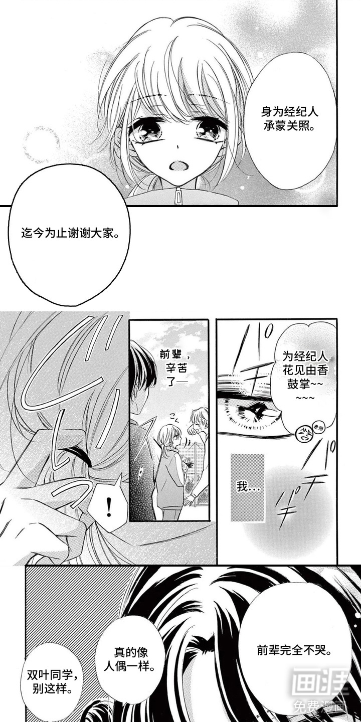 第13话0