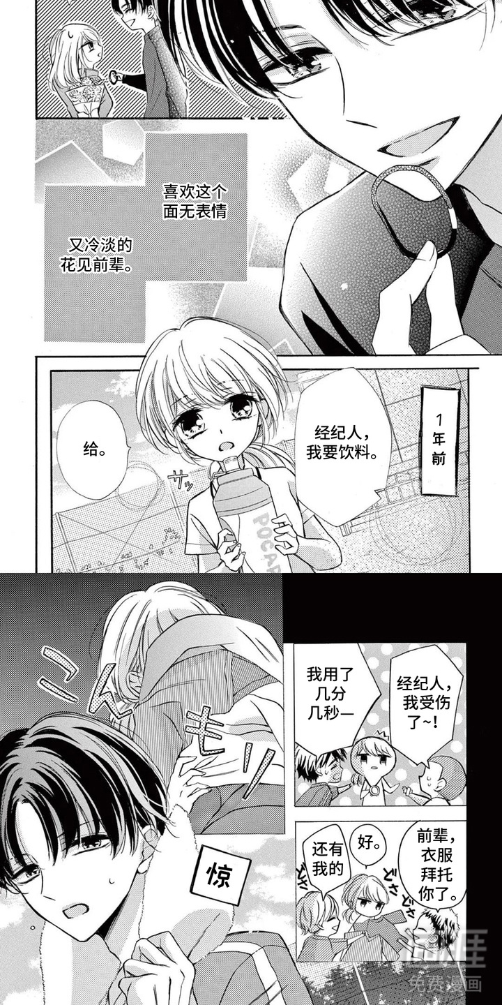 第13话1
