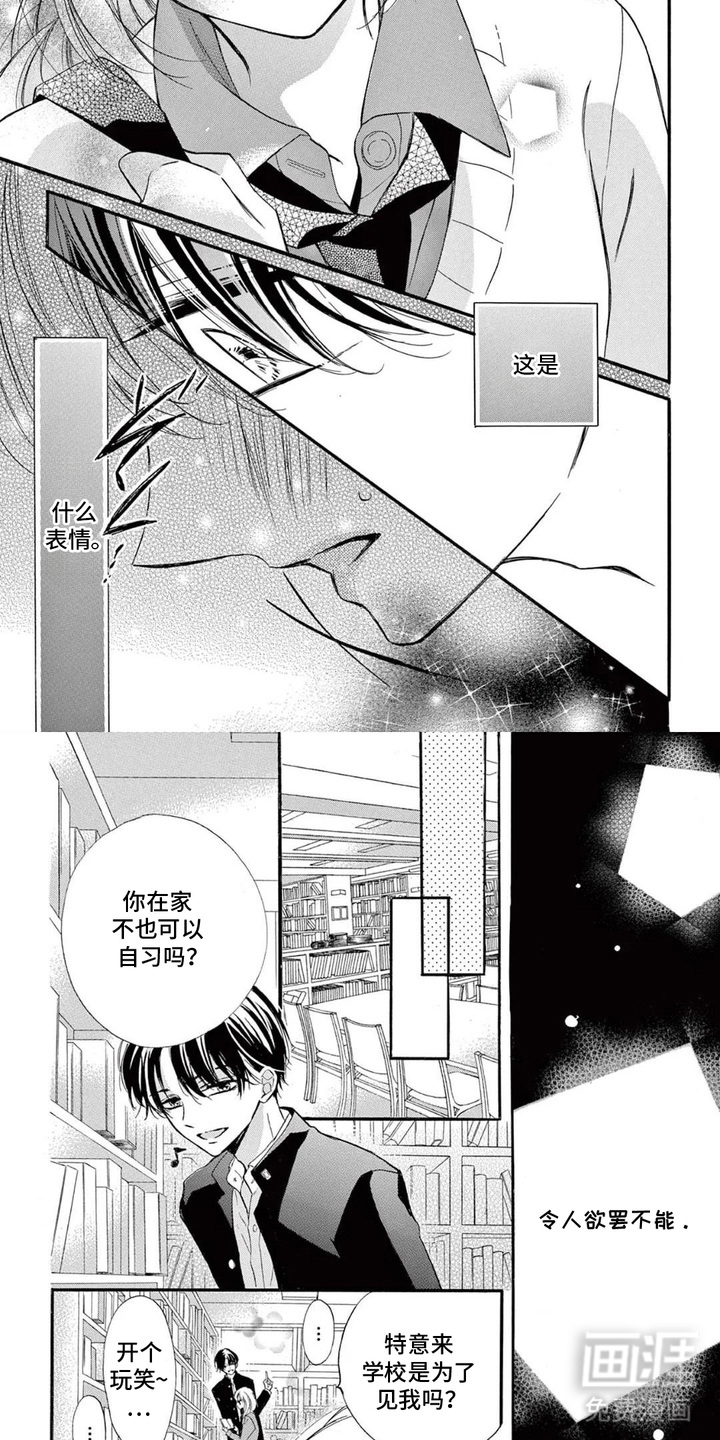 第13话5