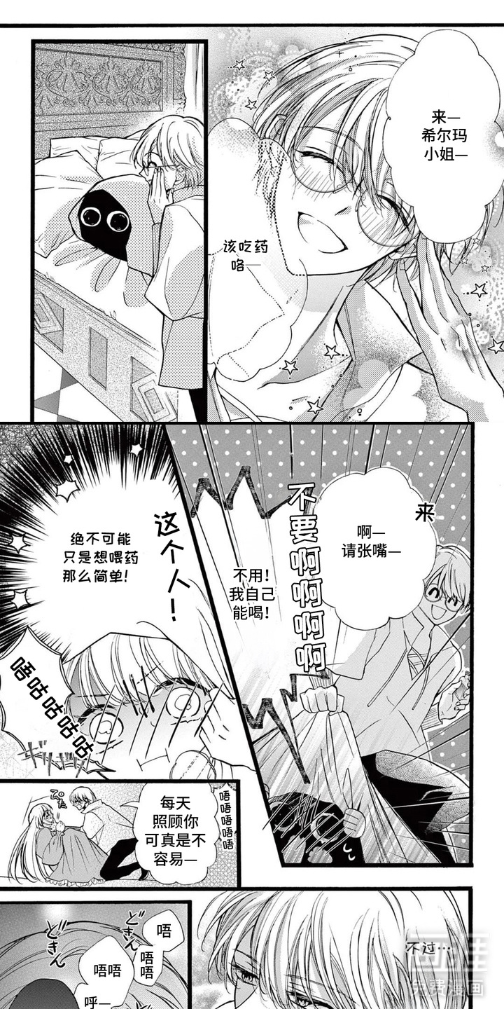 第11话0