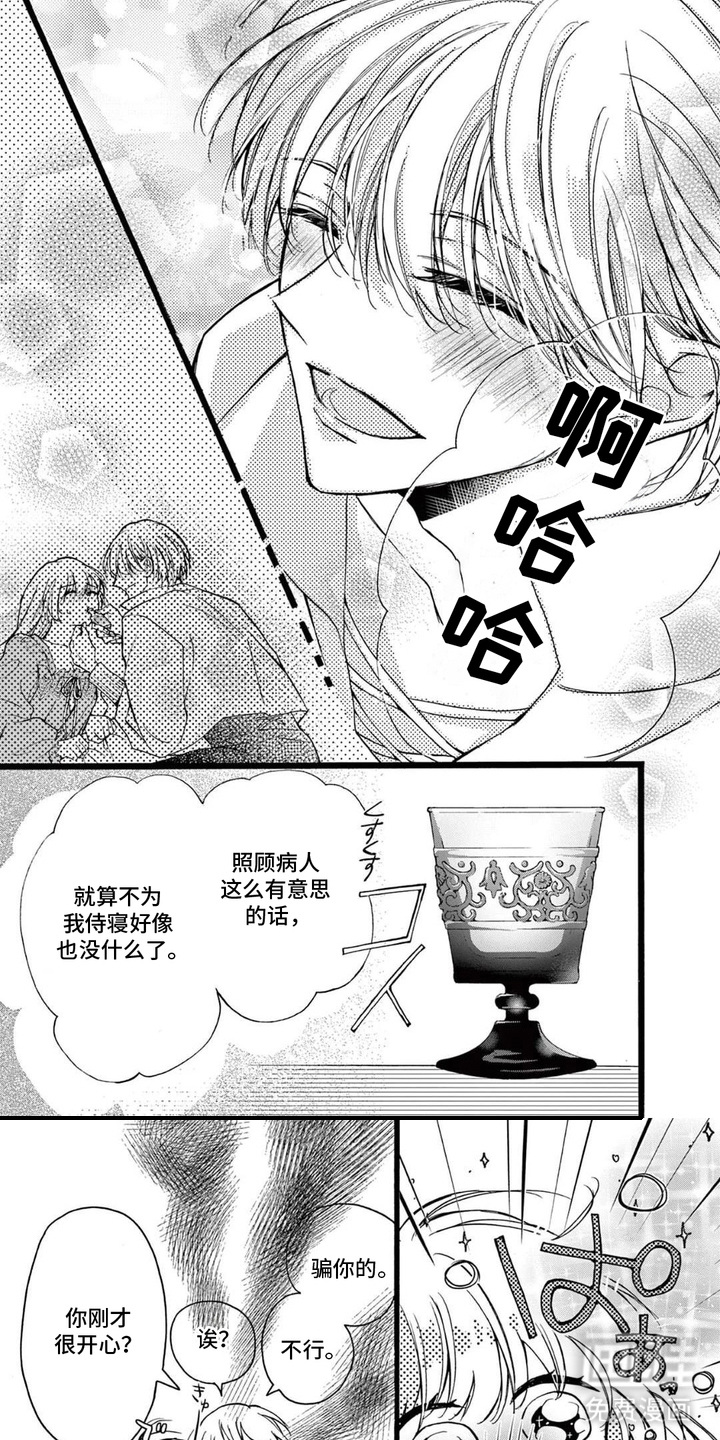 第11话2
