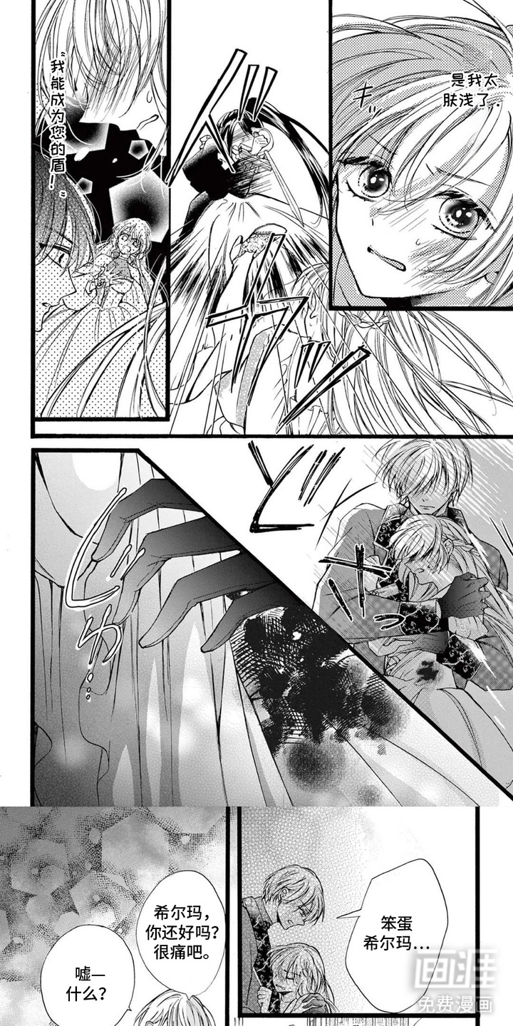 第10话0