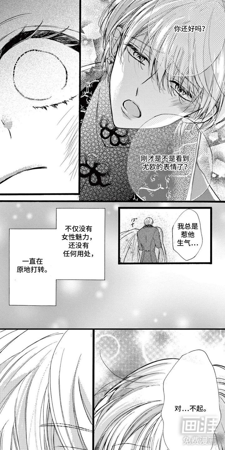 第10话4
