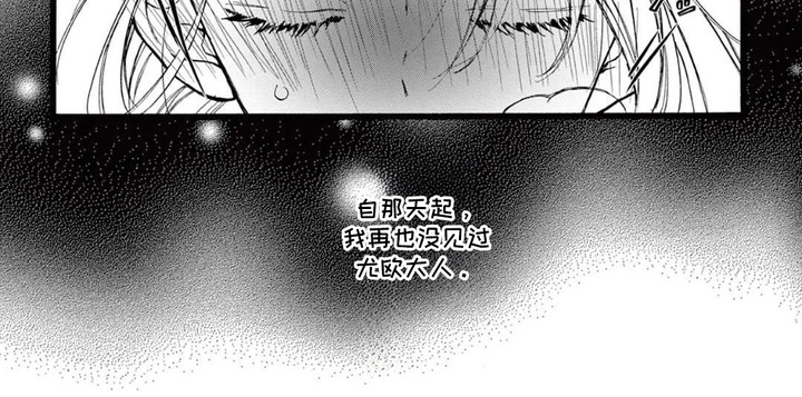第10话8