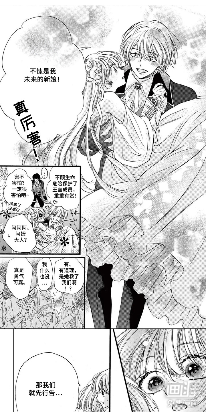 第5话0